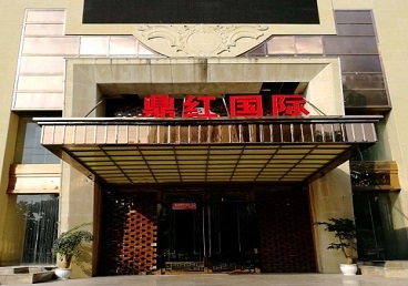 唐县商务KTV少爷哪家最开放-鼎红国际KTV消费价格玩乐点评