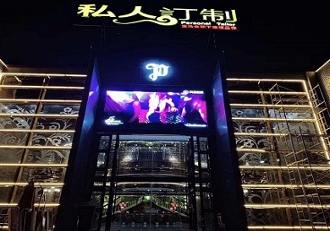 唐县中低档荤素KTV少爷会所体验-私人定制KTV消费荤素点评