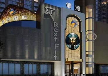 唐县KTV荤台花场男公关服务好-银河国际KTV花场消费点评